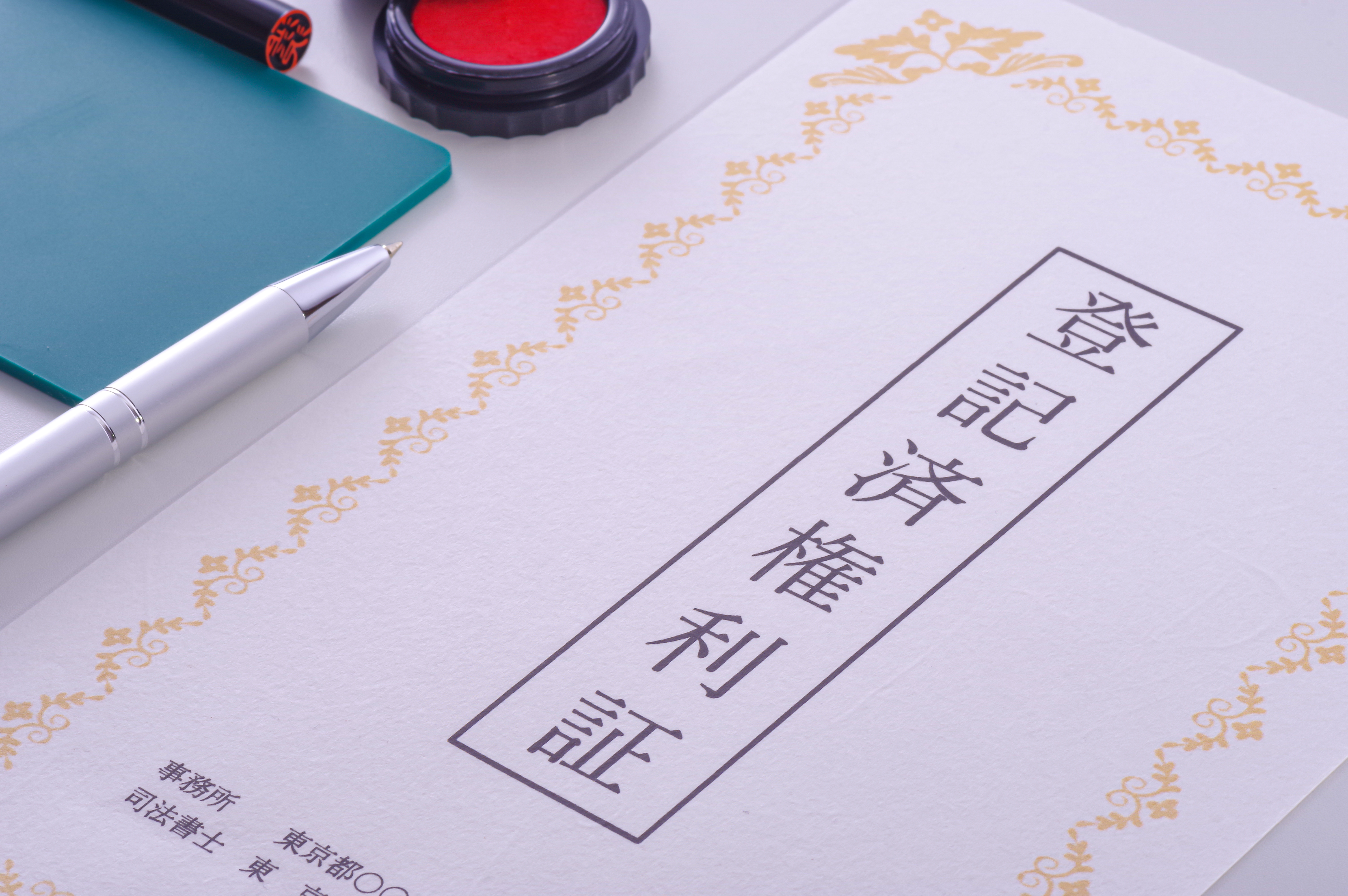 お気軽にお問い合わせを